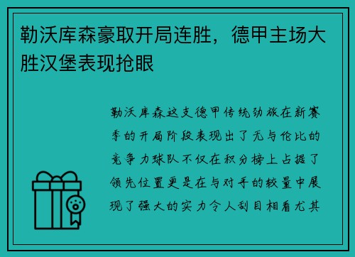 我们体育官方网站